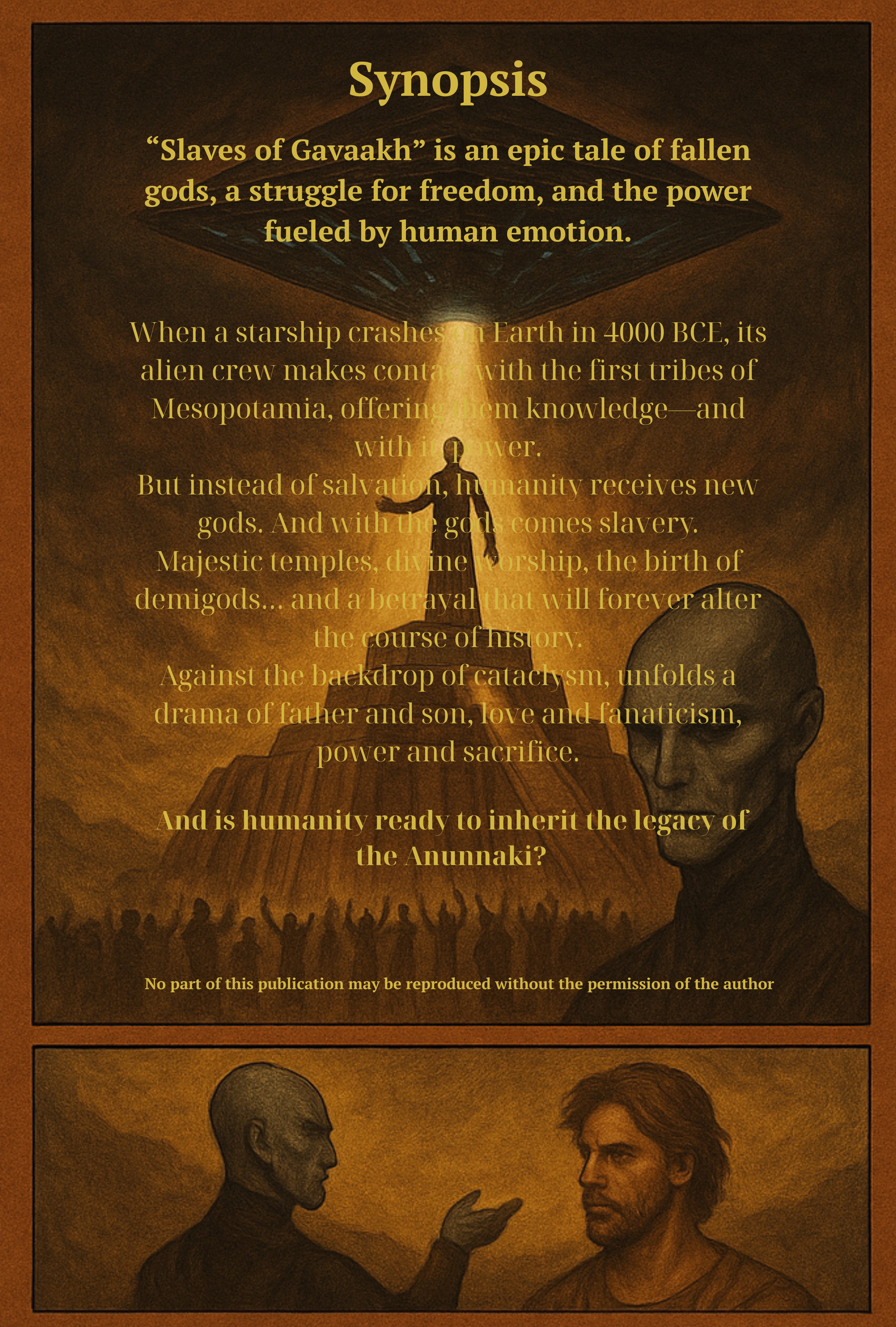 Обкладинка книги 1